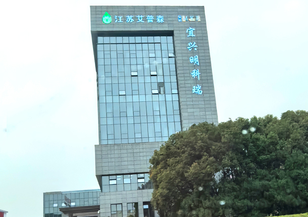 江蘇明科瑞冶金機械集團有限公司